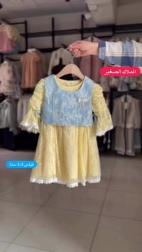 كولكشن الصيف ٢٠٢٦ • مقاسات ٢-٥ سنة • سوق المثنى