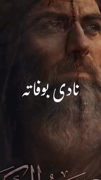 لوحة استشهاد • علي بن أبي طالب • مقاسات متنوعة