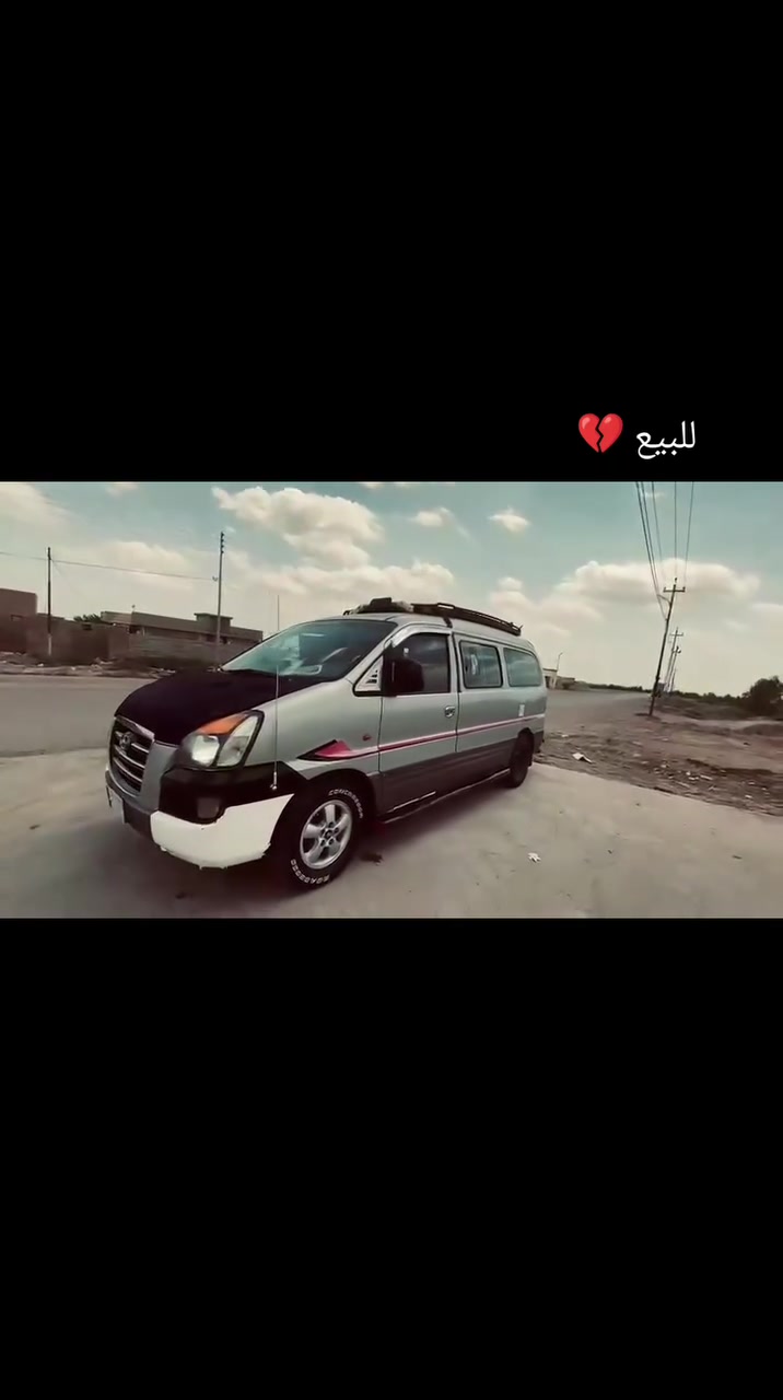 سلام عليكم للبيع ستاركس 2007 مفتوح كير اوتوماتيك اهدعش راكب تبريدهة ثلج 🌬 كير مكينة حدادية كفالة. تخم تاير لسيارة كاملة كبل لشارع . وجهة كاعد ماشاء لله تخبل لسيارة علة ايدي ماناقصهة اي شي ومكينتهة خير من الله..سعرهة ع لخاص مكاني صلاح الدين بلد باقي لتفاصيل ع هذا لرقم
***********
***********
