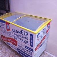 ثلاجة • نظيفه • مدينه الصدر