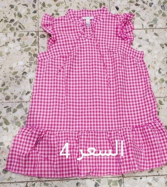 كلمن وسعره


**إذا كنت صاحب هذا الإعلان وتريد حذفه لأي سبب، رجاءا أرسل رسالة إلى الدعم الفني**