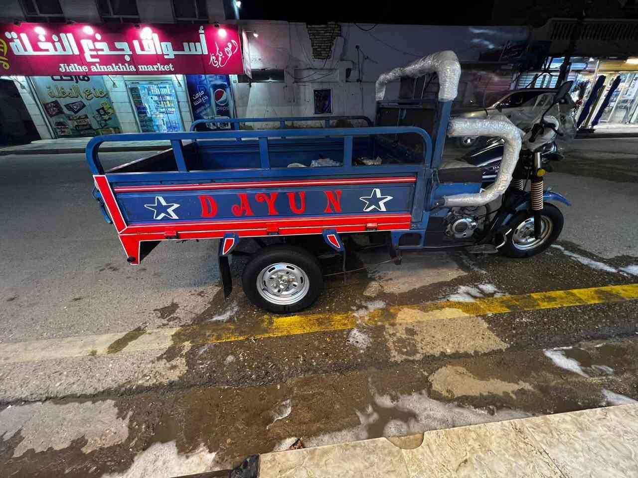 السلام عليكم ورحمه ستوته موديل 2021مكفوله كفاله عامله من كلشي  مكان بغداد اتصل بيك خير وتدلل *********** ملاضه الستوته رقم و سنويه
