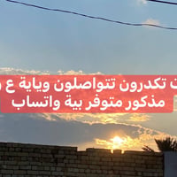 جمعية النخبة محتاجين موظفات ترويج  كول سنتر  راتب 400 قابل للزيادة  وع...