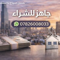مجمع الأميرات ٢ • دور للشراء • ٢٠٠م-٣٠٠م