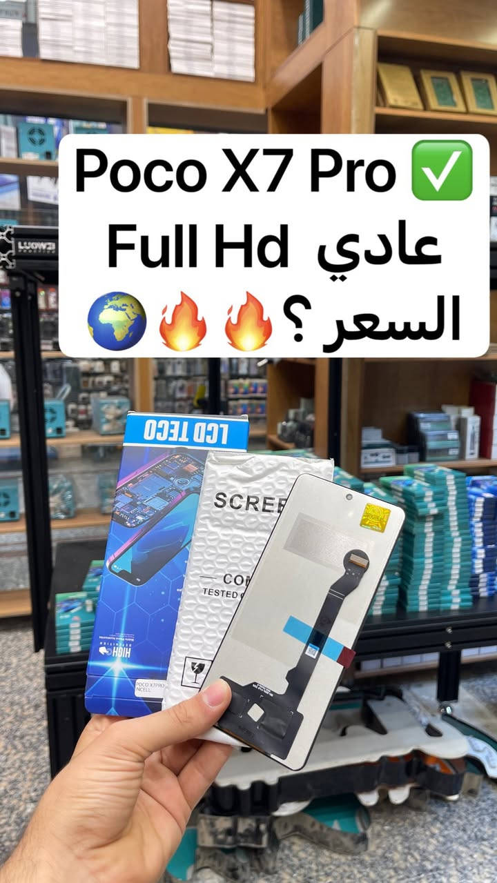 ✅توفر وجبة شاشاتRedmi,Poco New  وكالة🔥🌍👇
  📞للأسعار تنافسية كمية محدودة  سارعوا للحجز والأستفسار !!📍 للأسعار تنافسية جملة_مفرد 🔥🔥📲

شركة الأسراء لتجارة قطع غيار هواتف📍
✨الفرع الرئيسي بغداد /شارع الربيعي / مجاور دريم ستي مول / مقابل اسواق كل يوم سابقا / عمارة الفرقان 

 ادارة 📞***********
مبيعات 📞***********
مبيعات📞***********

لمعرفة الأسعار  https://t.me/+a7RdpunoeEdjN2Ri
 📍الموقع 
https://maps.app.goo.gl/sXLDgEUdc4FeddoCA

✨الفرع الثاني ارقام فرع 📞
عنوان بغداد / شارع الداخل / قرب مطعم ليمونة

مبيعات 📲 ***********
مبيعات 📲***********

#صيانة_هواتف #فني_صيانة_موبايل #العراق_محافظات_بغداد
#تصليح_هواتف #بغداد_زيونة_شارع_الربيعي
