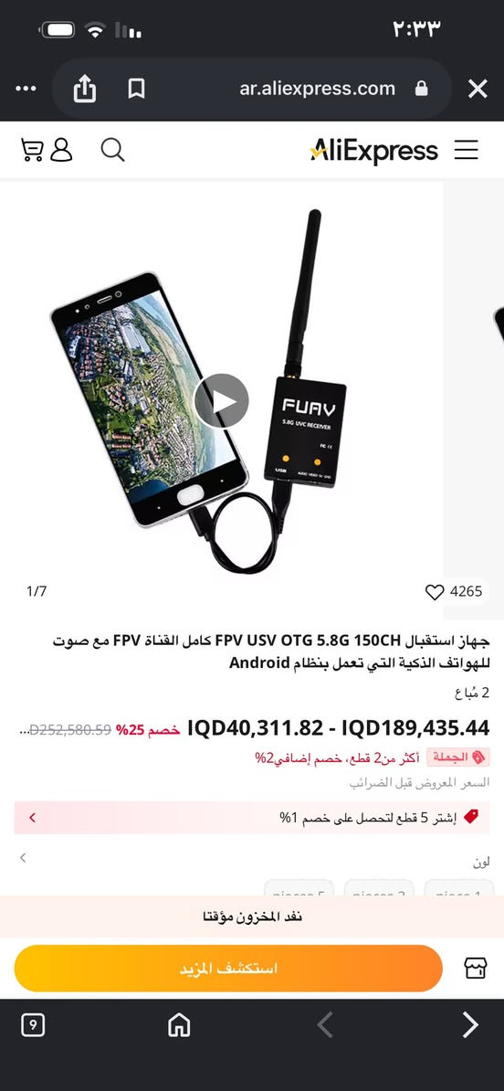 السعر 40


**إذا كنت صاحب هذا الإعلان وتريد حذفه لأي سبب، رجاءا أرسل رسالة إلى الدعم الفني**