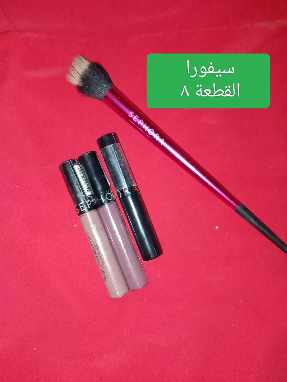 بنات مكياج براندات كله اصليه يشهد الله واسعار كلش متاسبه


**إذا كنت صاحب هذا الإعلان وتريد حذفه لأي سبب، رجاءا أرسل رسالة إلى الدعم الفني**