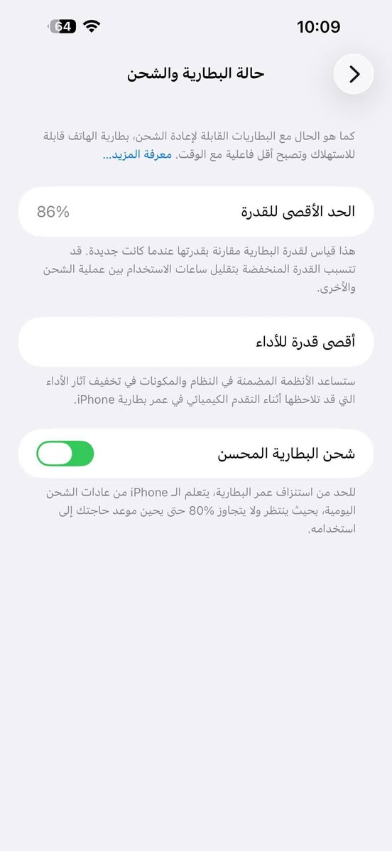 ايفون 14 برو ماكس اوربي 
ذاكره 256 
بطاريه 86 لا مبدله ولا معلايه 
الجهاز نظيف ما مفتوح ولا مبدل بي شي 
ملحقاته شاحنه فقط 
عنوان بابل 
السعر خاص


**إذا كنت صاحب هذا الإعلان وتريد حذفه لأي سبب، رجاءا أرسل رسالة إلى الدعم الفني**
