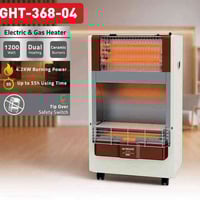 مدفئات كهربائية • النوال تركي • الهارونيه