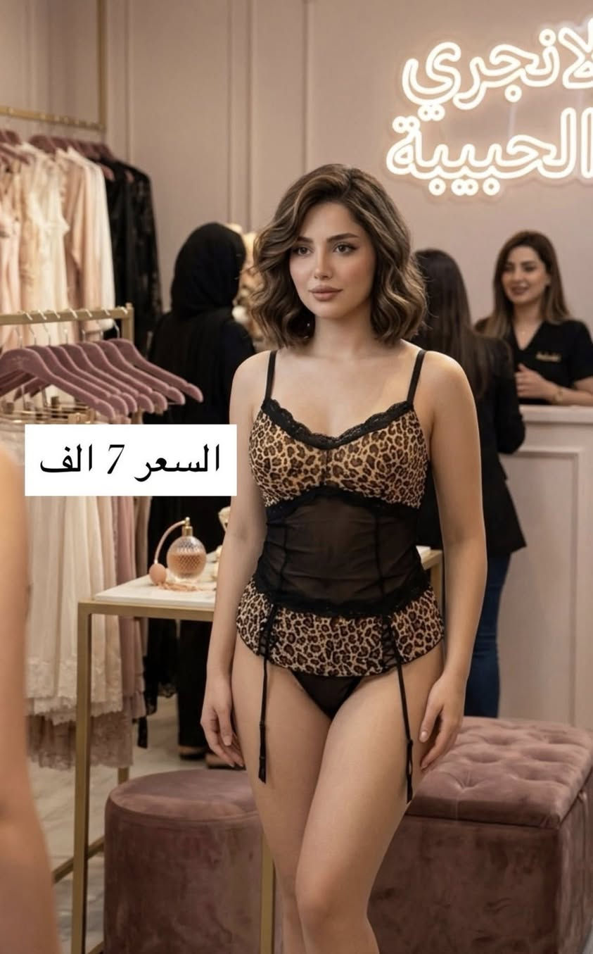 سعر اي قطعه 3,000 اقل طلب 5قطع توصيل لجميع محافظات العراق 3,500


**إذا كنت صاحب هذا الإعلان وتريد حذفه لأي سبب، رجاءا أرسل رسالة إلى الدعم الفني**