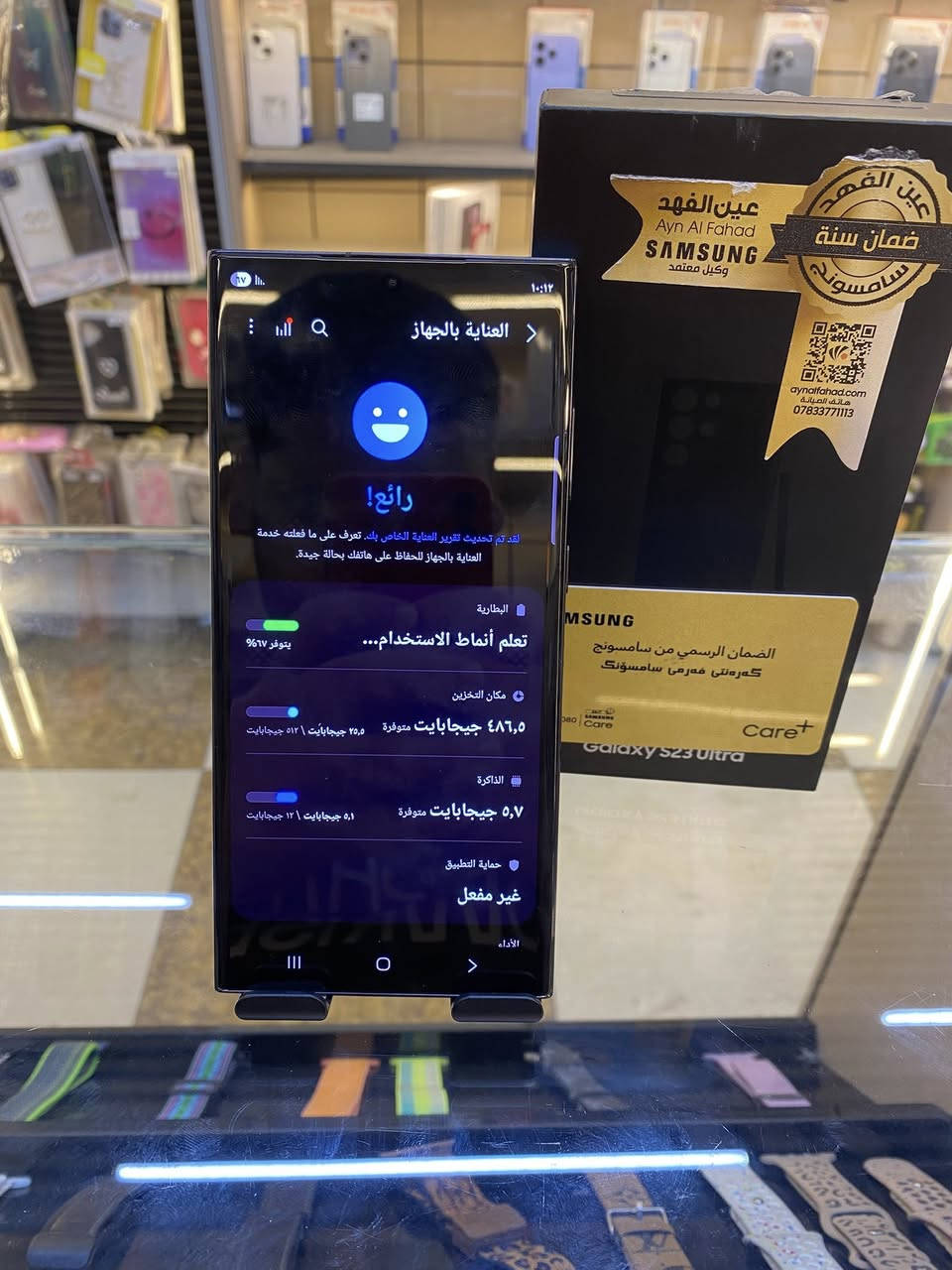 سامسونك. S23التر الذاكره 512 مبدل شاشه اولد كارتونه ويا ضمان عين الفهد السعر 450 ￼
العنوان بغداد باب المعضم توصيل ماعندي. ￼وماسنجر ماعندي ￼فقط وتساب / ***********
