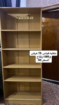 البصرة • دواليب