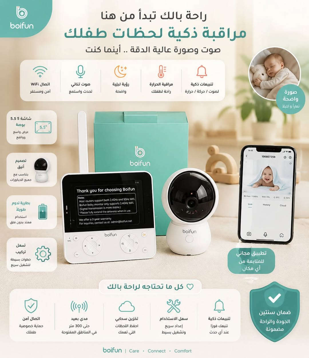غراض أمزون جديدة سعرهم عام وخاص 😇😇


**إذا كنت صاحب هذا الإعلان وتريد حذفه لأي سبب، رجاءا أرسل رسالة إلى الدعم الفني**