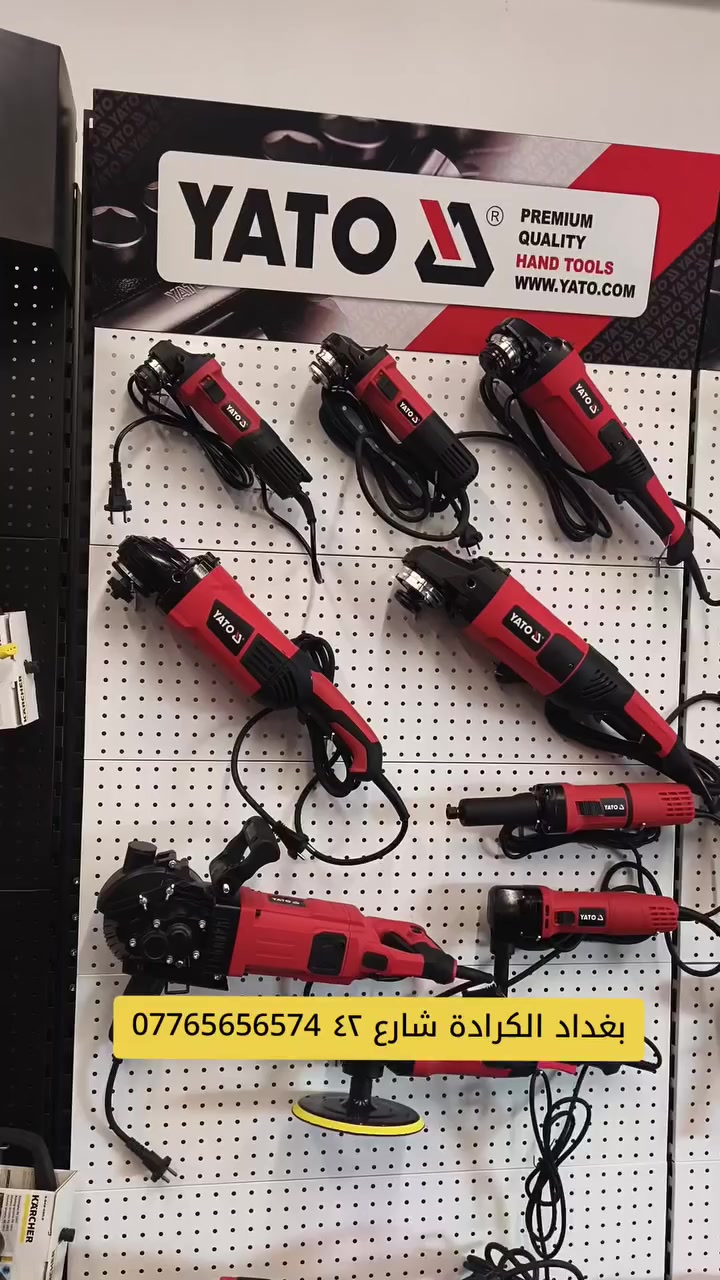 كوسرات احترافية بولندية 🇲🇨❤🔥 جودة اوربية لاتضاهى مخصصه للاعمال الاحترافية
شركة المجدود الوكيل الحصري لماركة ياتو في العراق

اطلب الان او تفضلوا بزياراتنا لعنوان المعرض كرادة شارع ٤٢

#نجف_بغداد_حله_ناصريه_كربلاء_كركوك_تكريت #عدد_يدوية #حدادين #YATO #الكرادة


**إذا كنت صاحب هذا الإعلان وتريد حذفه لأي سبب، رجاءا أرسل رسالة إلى الدعم الفني**