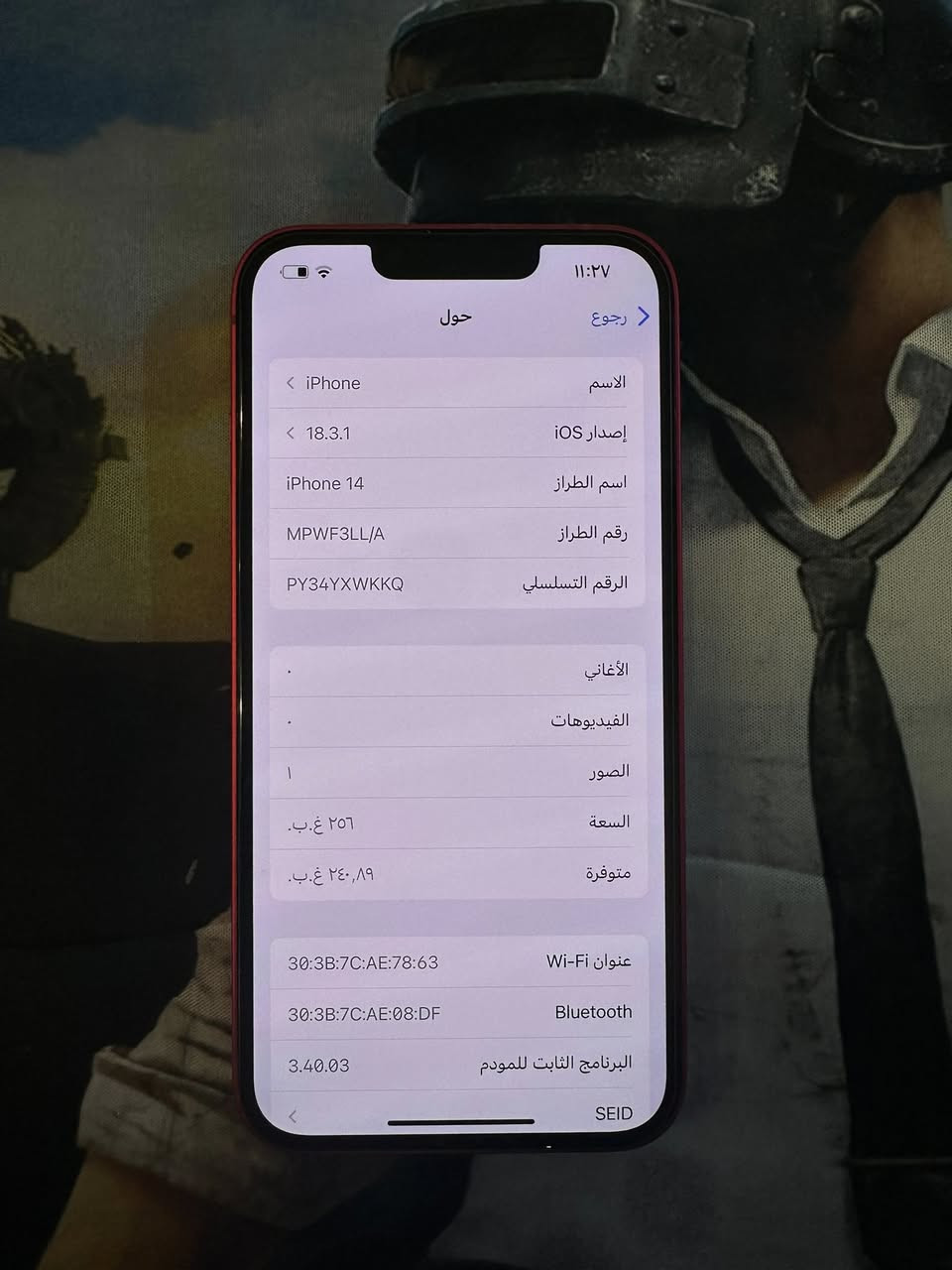 ‏للبيع iPhone 14 عادي
￼جهاز كبس جديد ‏شخطة مابي 
‏بطارية 99
256 
‏جهاز أمريكي
مابي شريحة 
يعني بدون سيم لا إلكتروني ولا عادي 
‏ واللي يحب التفاصيل يدخل خاص
تحياتي الكم￼


**إذا كنت صاحب هذا الإعلان وتريد حذفه لأي سبب، رجاءا أرسل رسالة إلى الدعم الفني**