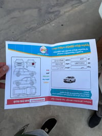 ٢٠١٢ • ٦ سلندر • فول مواصفات فورويل
