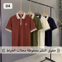 جــــمــــــلة فــــــــقــــــــــط✅  الى أصحاب المحلات والبيجات والم...