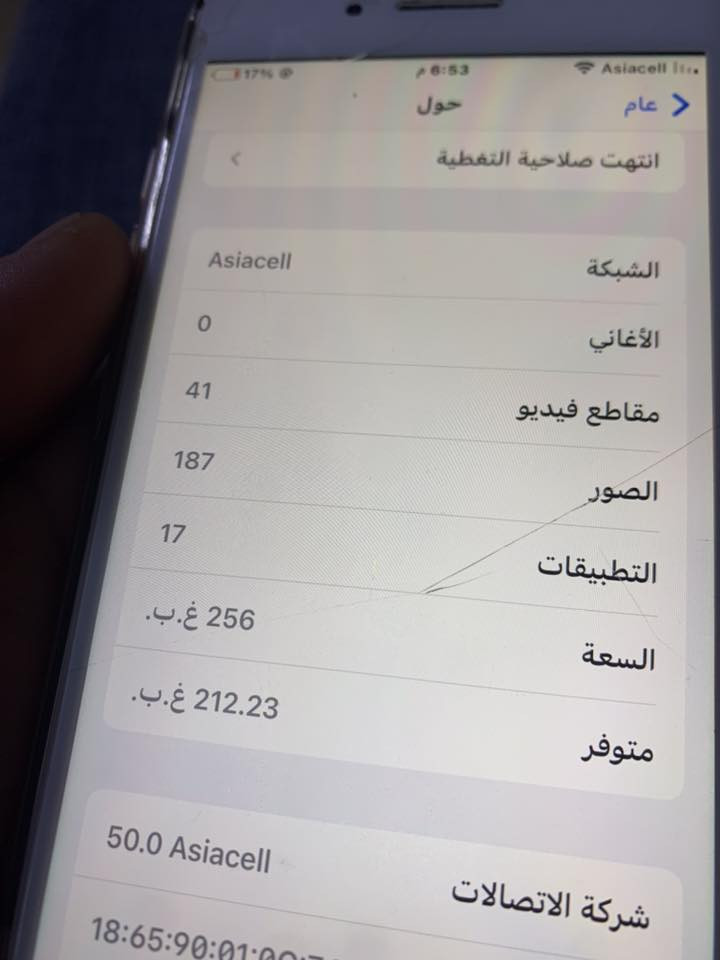 ايفون7بلص ذاكره256 بطاريه 100
مبدل بطاريه فقط كلشي شغال بصمه سيمكرت اتصال مكفول من العطل نموذجmامريكي 
للبيع او مراوس وانطي فرق لل200 الف


**إذا كنت صاحب هذا الإعلان وتريد حذفه لأي سبب، رجاءا أرسل رسالة إلى الدعم الفني**