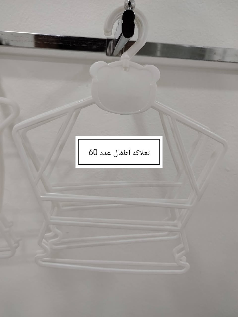متوفر تعاليك وشيالات إستعمال أقل الشهر كلمن وسعره مكاني نجف
***********
