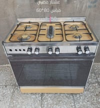 طباخ شغال • مكان الشعب • توصيل