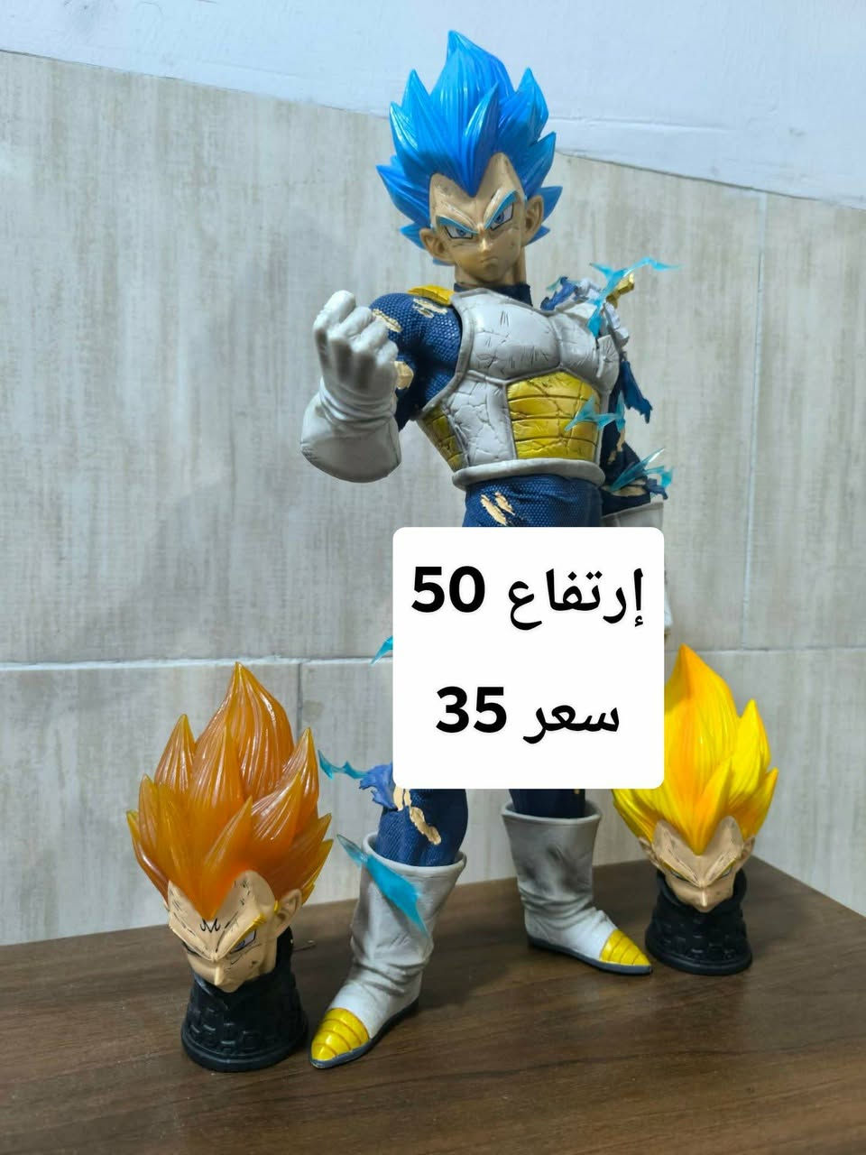 السلام عليكم ورحمة الله وبركاته
مجسمات للبيع الاسعار مكتوبة على الصورة


**إذا كنت صاحب هذا الإعلان وتريد حذفه لأي سبب، رجاءا أرسل رسالة إلى الدعم الفني**
