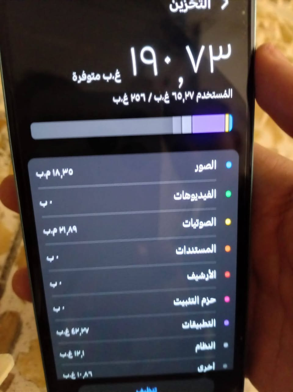 سلام عليكم هونر 400لايت اريد اروسه بلي 4 الله شاهد تصليح ماطاب كدام عينك جهاز مرتب مكاني نجف حي المكرمه. رقمي ***********
