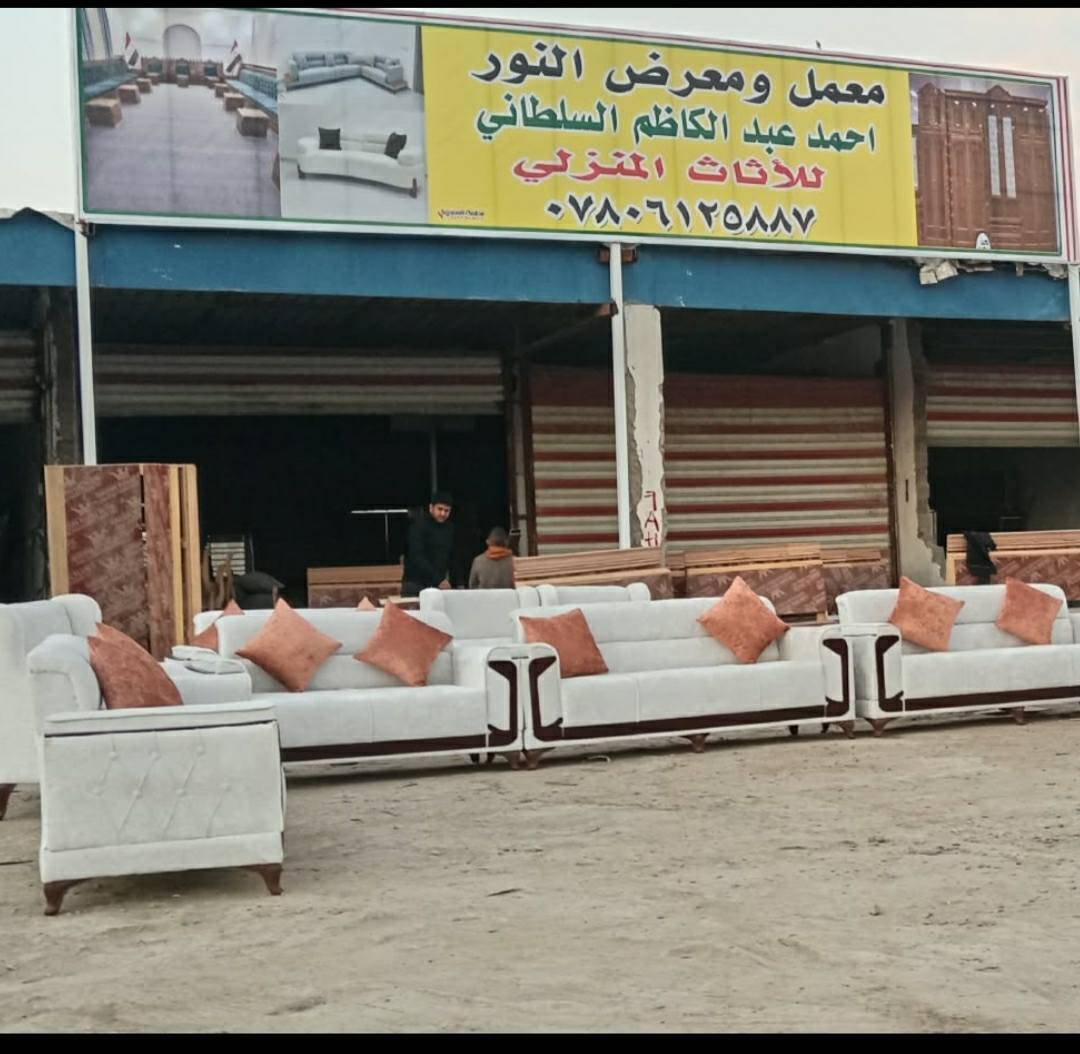 معمل ومعرض النور أحمد السلطاني العنوان بابل الحمزة الغربي مجاور مكينة الثلج القديمة ***********
