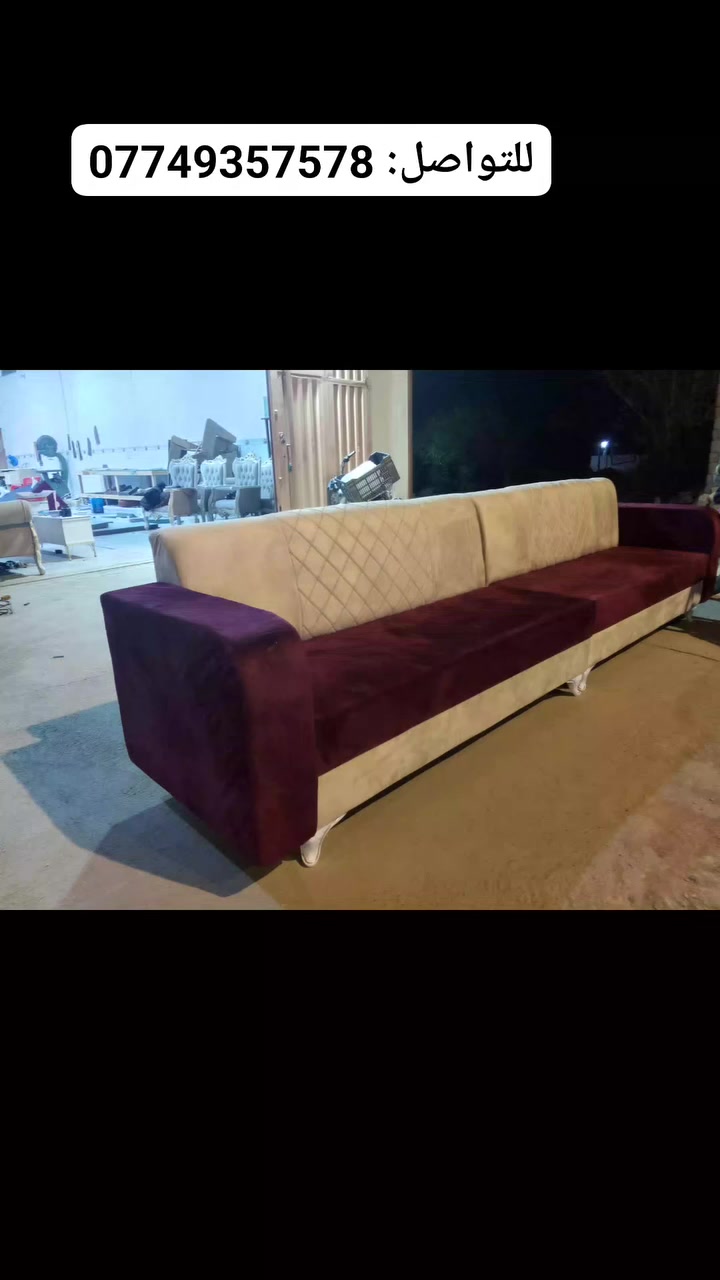 اللهم صلي على محمد وآل محمد 
معمل ومعرض محمد علي العامري 
ديوان مودرن عكال وبدون عكال سعر المتر 90 وسعر التخم 750 يتكون التخم من كراسي 2 وقنفه مقعدان 1 وقنفه ثلاث مقاعد 2
العنوان:  كربلاء المقدسة طريق الابراهميه قرب فرع الكوام 📍 #ابو_جنه #الشعب_الصيني_ماله_حل


**إذا كنت صاحب هذا الإعلان وتريد حذفه لأي سبب، رجاءا أرسل رسالة إلى الدعم الفني**