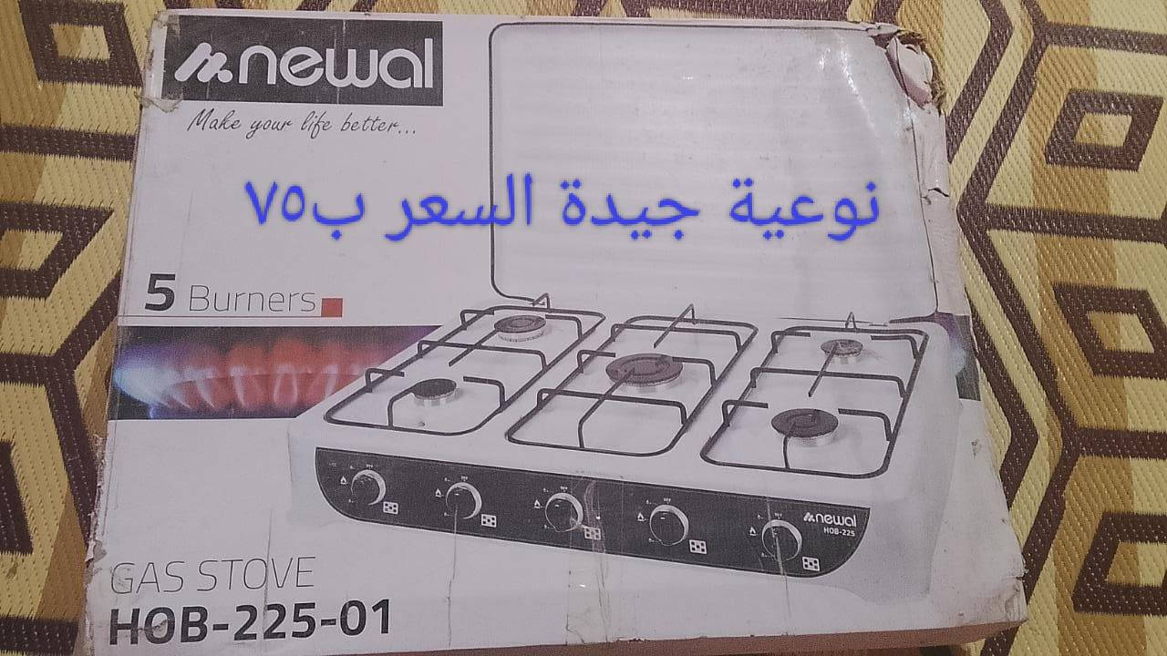 اغراض للبيع يتوفر توصيل


**إذا كنت صاحب هذا الإعلان وتريد حذفه لأي سبب، رجاءا أرسل رسالة إلى الدعم الفني**