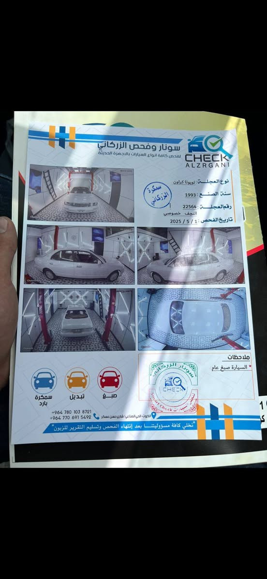 سلام عليكم بطه منفصل للبيع كفاله عامه رقم نجف بسمي سنويه لل2030
موديل 1993 مشروع وطني تحويل ثاني يوم 
***********
