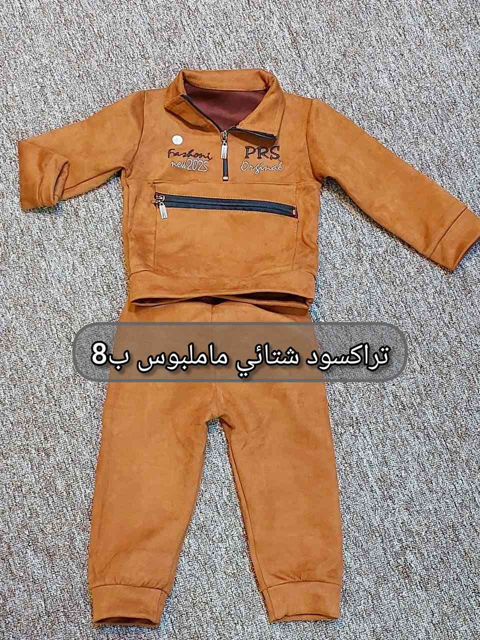 جديد و مستعمل بغداد البياع لايوجد توصيل


**إذا كنت صاحب هذا الإعلان وتريد حذفه لأي سبب، رجاءا أرسل رسالة إلى الدعم الفني**