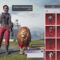 لڤل الحساب  : 68 ـ لفل المجموعات :46 -  عدد المثك  :41 - الشعبيه  :158...