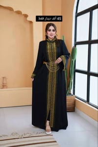 عباية أماراتي • حرير أصلي • وزن ٦٠-١٢٠