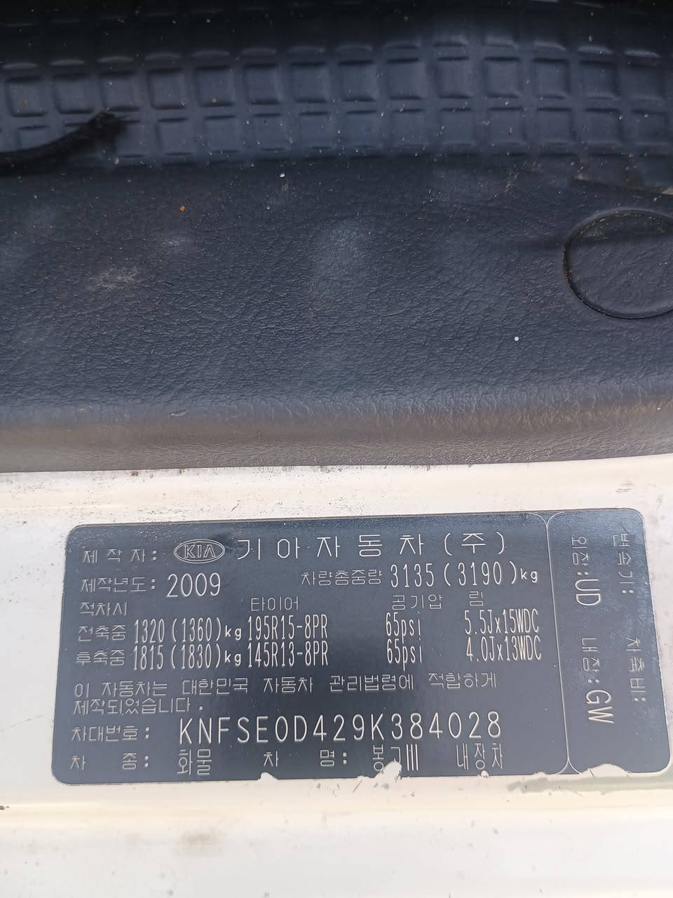 3هه زار سؤبه ر به شه رتي گيرو مه كينه و كامل جايزه بؤفرؤشتن ***********
