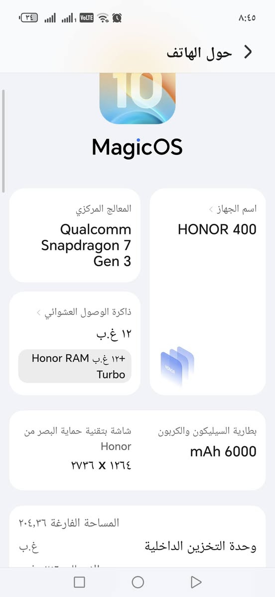 (هونر 400 فايف جي ذاكره256 رام 12
(مسدخدم قليل 
كامل ملحقات 
نضافه 100%

رقم ***********
***********
