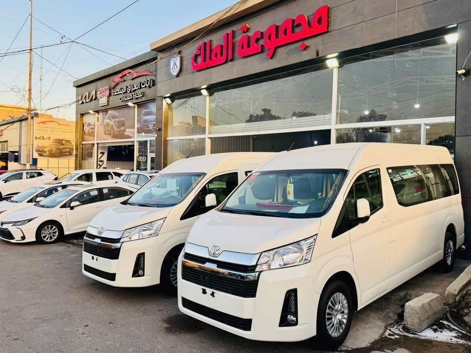 .{.♥️مجموعه الملك لتجاره السيارات الحديثه .♥️}

✅رجعنا وفرنا الكم تويوتا ال هايس 2025 فول 1/1 ✅

         🔥.  الاسعار  حتكون نار حصريا يمنا     🔥  
       
       ‼️السياره خاضعه للضمان والصيانه ساس  ‼️
   2 سنه و 40 الف كيلو متر و 8 مرات تبدل دهن مجاني

✅تويوتا هايس 2025 اوتماتيك 
✅حجم المكينه 6 سلندر 🔥
✅تحكم ستيرن جهتين تحكمات مقود 
✅باب كهربائية الى الامام الى الخلف 
✅شاشه كبيره و كامره خلفيه 
✅ومري شفط قابله للطي 
✅مكينه سته سلندر الفول 
                     
                     ‼️نظام البيع كاش فقط ‼️
       🔥مستعدين تجهيز كافه الشركات و اخرى ….. 🔥
الاسفسار الاتصال ع الارقام 

☎️ ***********

العنوان ⬅️بغداد⬅️ الكريعات ⬅️نهايه شارع المعارض 

#هايس #تويوتا #تويوتا_العراق #باص #سيارات
