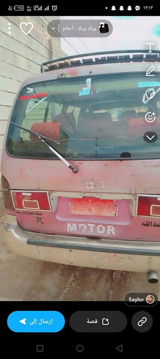 سلام عليكم ورحمةالله بركاته  سياره رقم صدامي محرك كير اكسل مكفول بس مالك راعيه بيعه حديد سعر 40ورقه قفلل ***********هاذ رقم صاحب سياره انه مكلف بنشر
