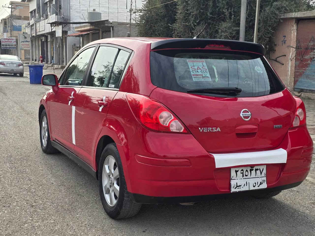 سلام عليكم نيسان ڤيرسا موديل 2012 سياره حزام جماليه بدون دواخل سياره حلوه جديده بدون نقص ماشيه 141 الف مكاني كركوك
***********
*********** واتساب 
سعر /٧٨ وبيها مجال كركوك, العراق
