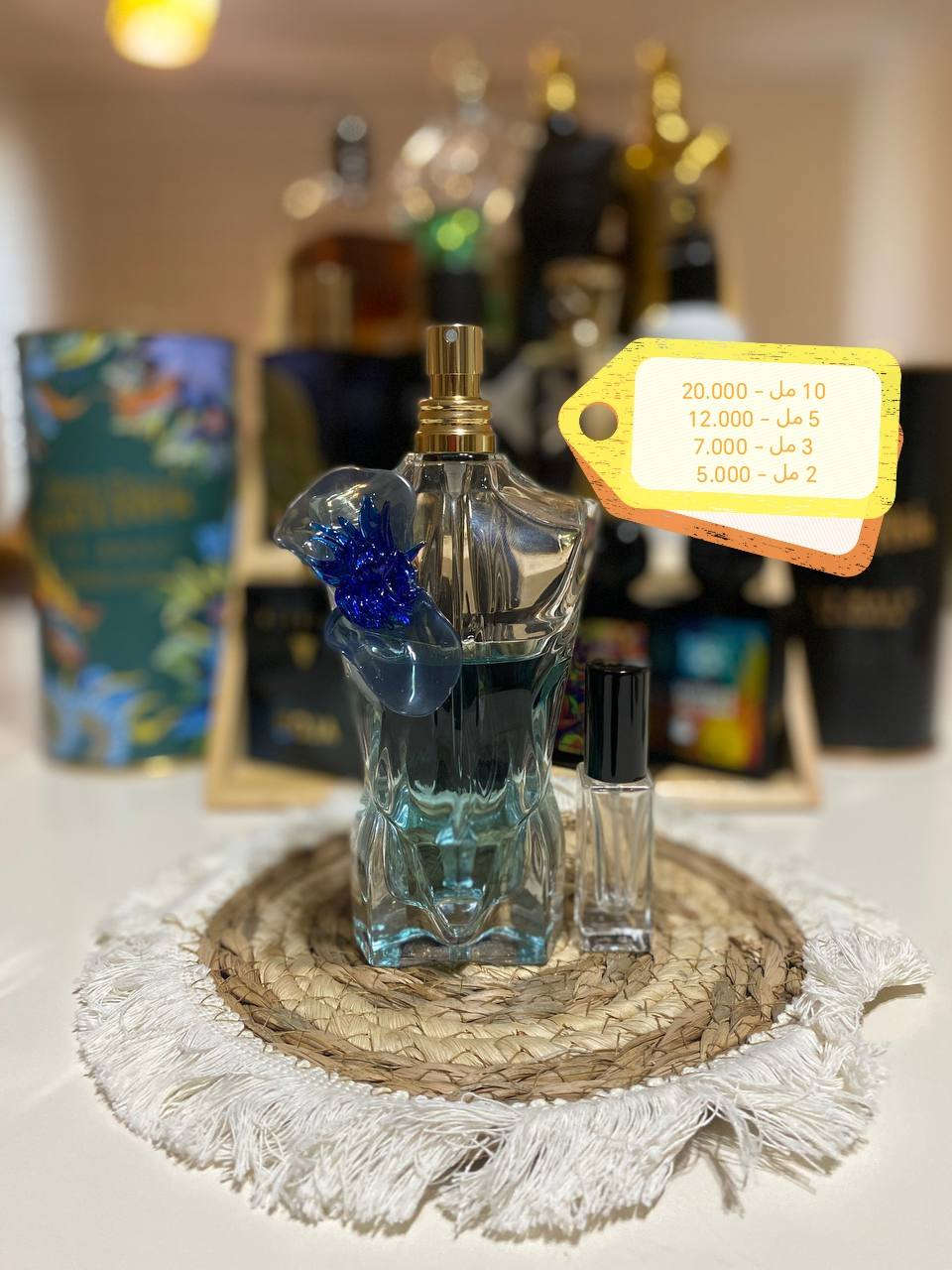 السلام عليكم اجمل عطور جان بول متوفره للتقسيمات بانسب سعر 🌹
احجام التقسيمات 1,2,3,5,10,25 مل ✅ 
جميع العطور اصلية و من مصادر موثوقه ✅
عطور نيش و دزاينر مختاره بعنايه لتميزك✅
سعر التوصيل 5 الاف لجميع المحافظات ✅ 
انسب الأسعار و تغليف و زجاجات عاليه الجوده ✅ 
للطلب يرجى مراسلة البيج على الخاص او الواتساب 🫡
((0774 794 5065))
