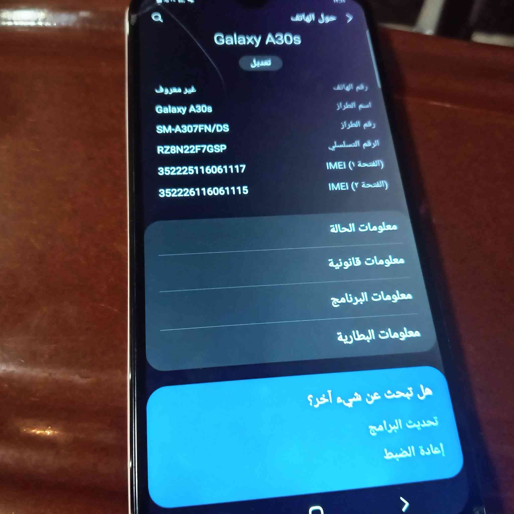 جهاز سامسونك ذاكرته 128 شغاال فقط كسور الشاشه سعره 25


**إذا كنت صاحب هذا الإعلان وتريد حذفه لأي سبب، رجاءا أرسل رسالة إلى الدعم الفني**
