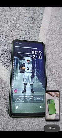 ريدمي • نظيف • شحنه حلو