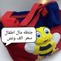 سبع البور • توصيل متوفر • الأسعار بالمنشور