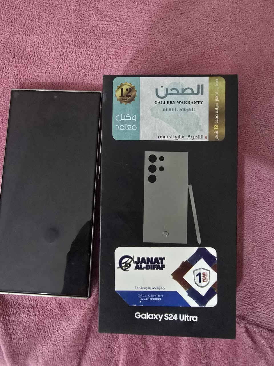 سلام عليكم 24 الترا شرق اوسط دبل شريحه ذاكره 256 مكفول من كلشي استعمال قليل لون تيتانيوم سعره 950 مكان ناصريه مركز للتواصل خاص او على رقم ***********

