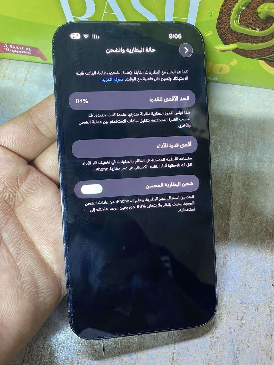 ايفون 13 برو ماكس ذاكره 256 نضافه ميه بل 100 والفحص يمي بل باب تلفون الله شاهد ممفتوح ولا البطاريه معلايه تلفون امريكي رايده 750 وبي مجال كلش قليل للطيبين راسلوني خاص مكاني بغداد


**إذا كنت صاحب هذا الإعلان وتريد حذفه لأي سبب، رجاءا أرسل رسالة إلى الدعم الفني**