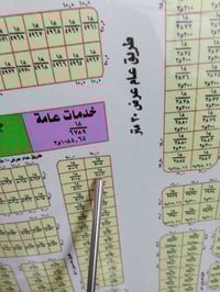 المحمودية المراتب • ١٠٠م • طابو ملك صرف