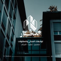 كادر كامل • بخ • مقاولات
