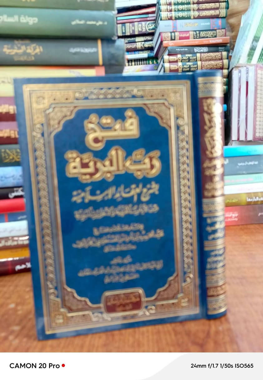 سعر الكتاب ١٥ الف 
يتوفر توصيل لجميع المحافظات


**إذا كنت صاحب هذا الإعلان وتريد حذفه لأي سبب، رجاءا أرسل رسالة إلى الدعم الفني**