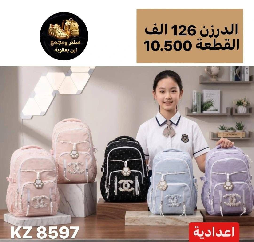 واتســـــــــــاب
https://wa.me/message/PXCZ4PJ6Z7TEO1

رقم الهاتف 
***********

قناة تلــــيــــكرام 
https://t.me/StoreStoreStor

رابط قناة الواتساب 
https://chat.whatsapp.com/It5UrMdpzRbA6bi09OxC9V?mode=gi_t
