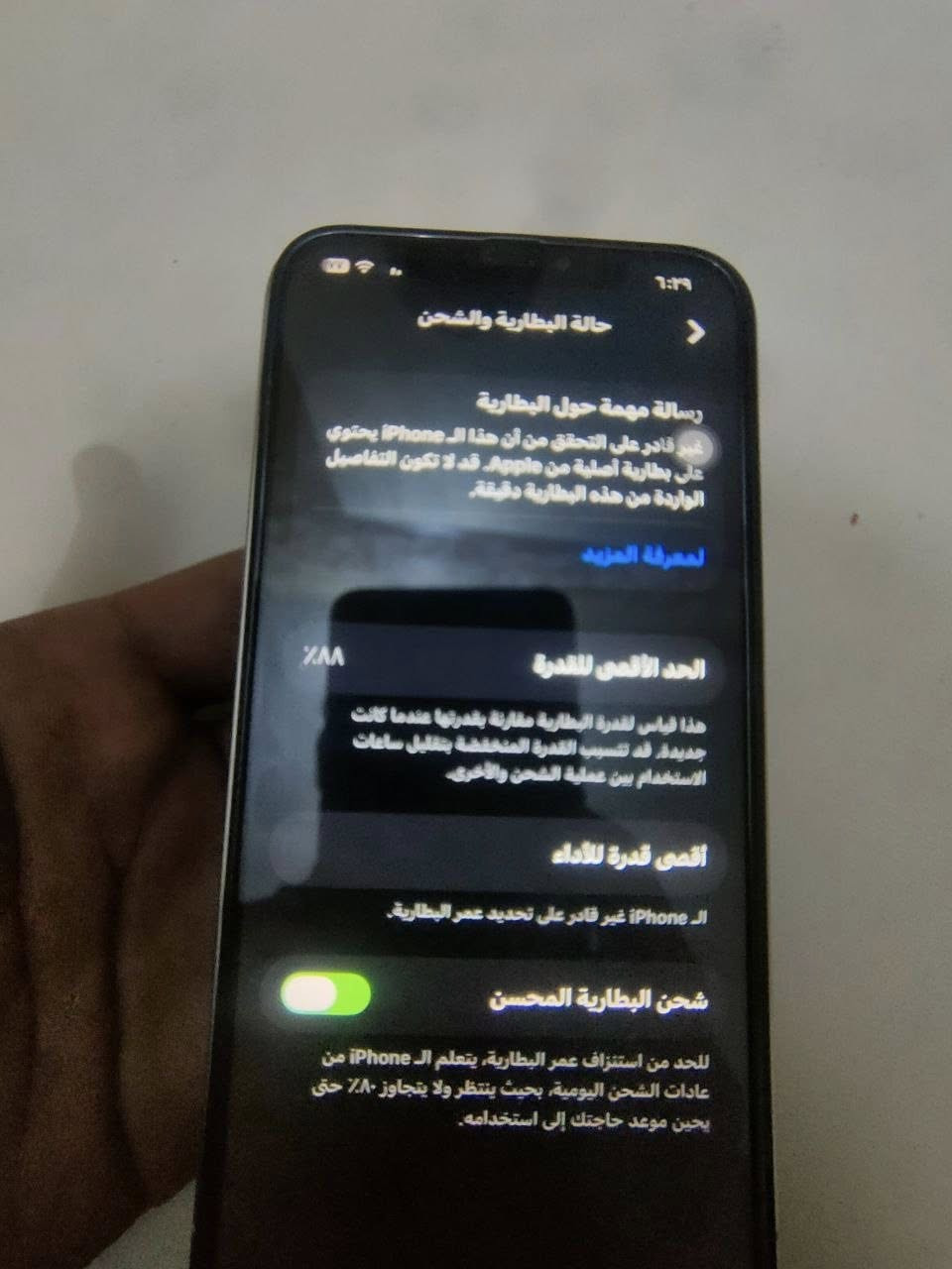 سلام عليكم آيفون ١٢ برو ماكس بطاريه ٨٨ مبدل ضهر نيلي للجماليه مكاني بغداد الشعب حي اور اي نقص مابي جهاز يخبل زلغ مابي كامرته تخبل سعر ٣٢٥ وبي مجال بسيط


**إذا كنت صاحب هذا الإعلان وتريد حذفه لأي سبب، رجاءا أرسل رسالة إلى الدعم الفني**