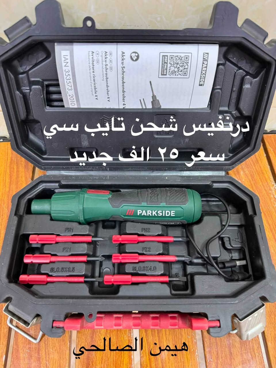 بسم الله الرحمن الرحيم 
الحمد لله والصلاة والسلام على رسول الله 
للحجز والاستفسار مراجعه الصفحه فقط
يوجد توصيل كافه المحافظات العراق ٥ الف


**إذا كنت صاحب هذا الإعلان وتريد حذفه لأي سبب، رجاءا أرسل رسالة إلى الدعم الفني**